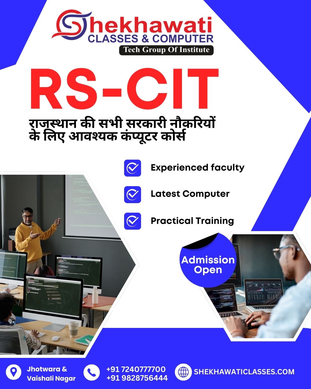 RSCIT Course In Jaipur